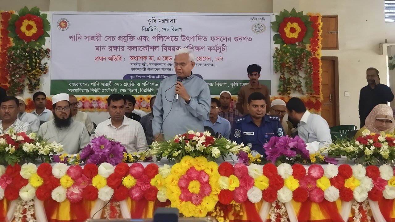 টেকসই কৃষিতে প্রযুক্তির ব্যবহার সময়ের দাবি : সমাজকল্যাণ মন্ত্রী